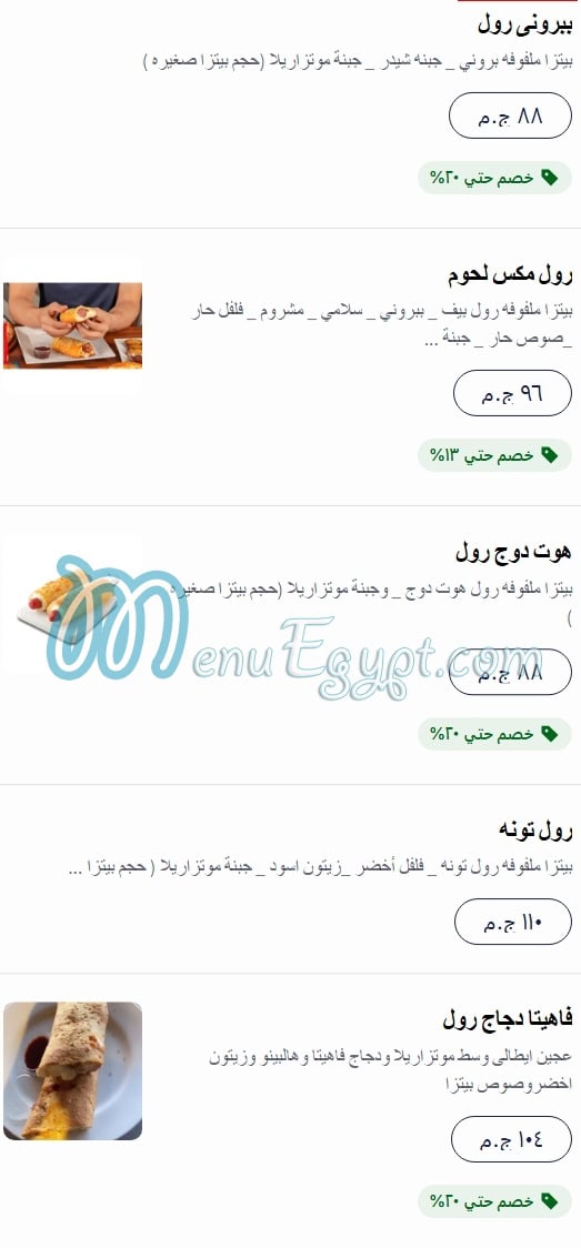 Pizza King menu Egypt 11