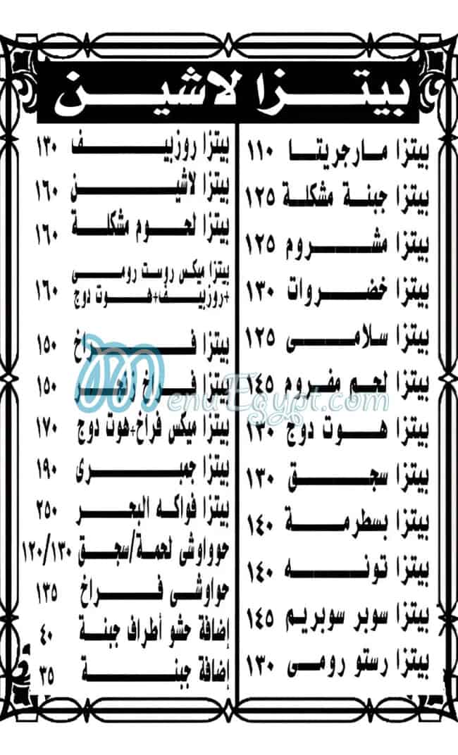 Pizza Lasheen The Original menu