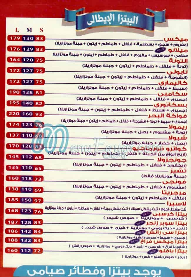 Pizza Lasira menu Egypt