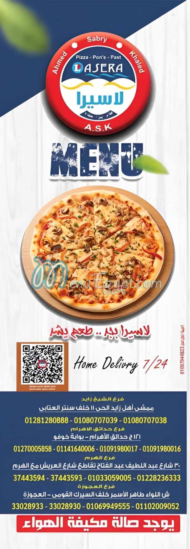 Pizza Lasira menu Egypt 1