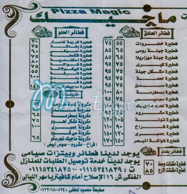 Pizza Magic menu