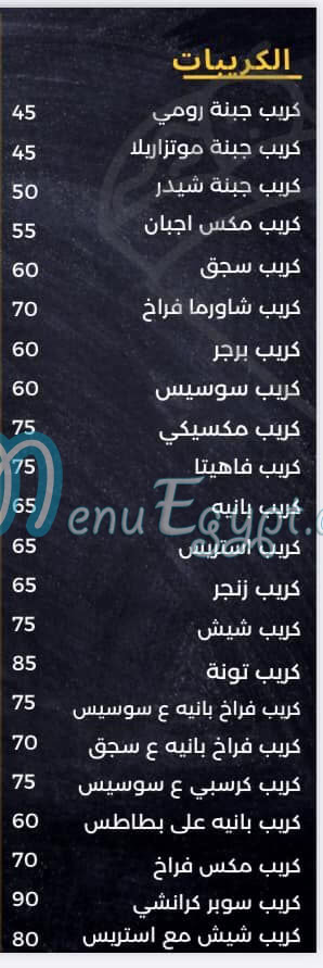 منيو بيتزا مناقيشو