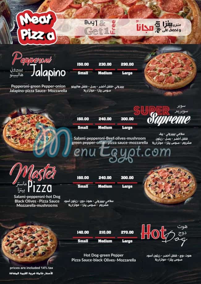 Pizza Master menu Egypt