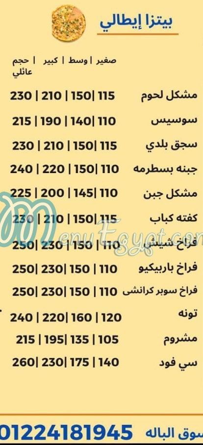Pizza Moka menu Egypt