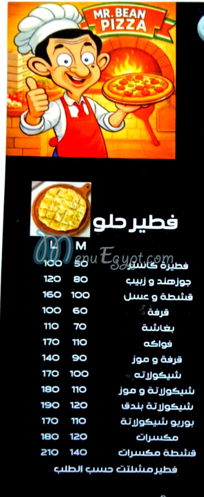 بيتزا مستر بين مصر منيو بالعربى