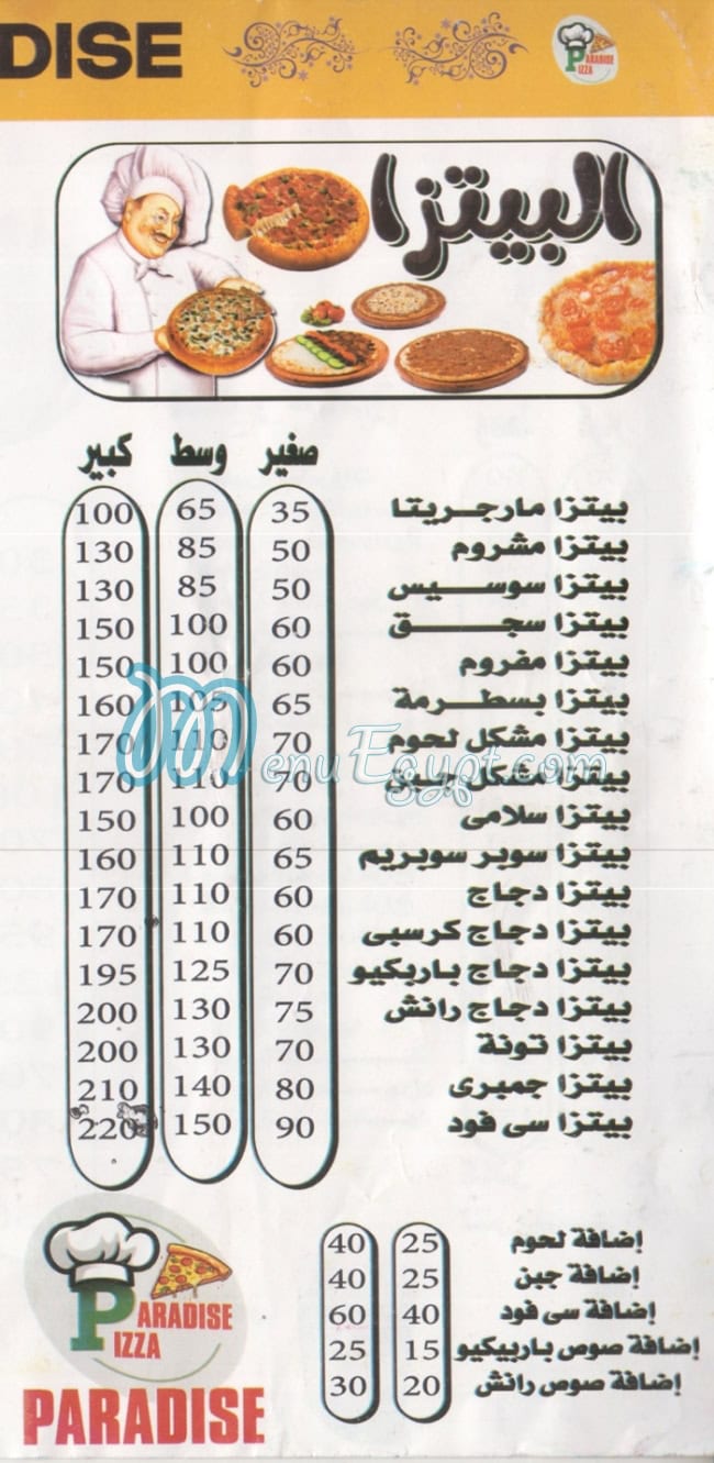 Pizza Paradise menu