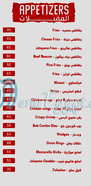منيو بيتزا بينو العاشر من رمضان