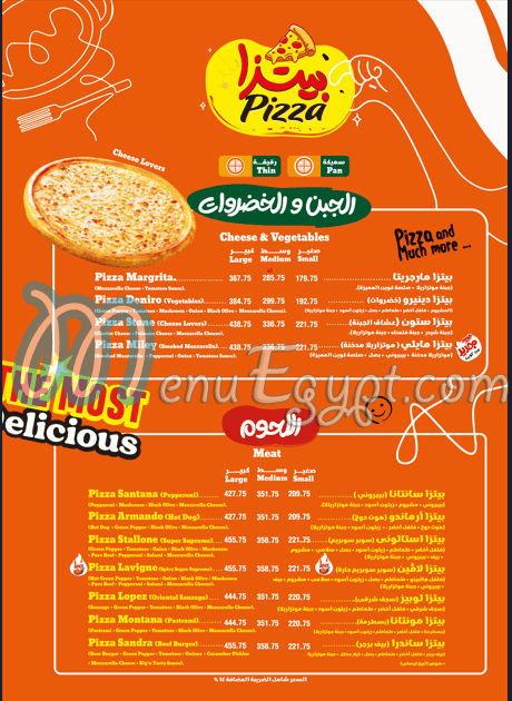 Pizza Queen menu