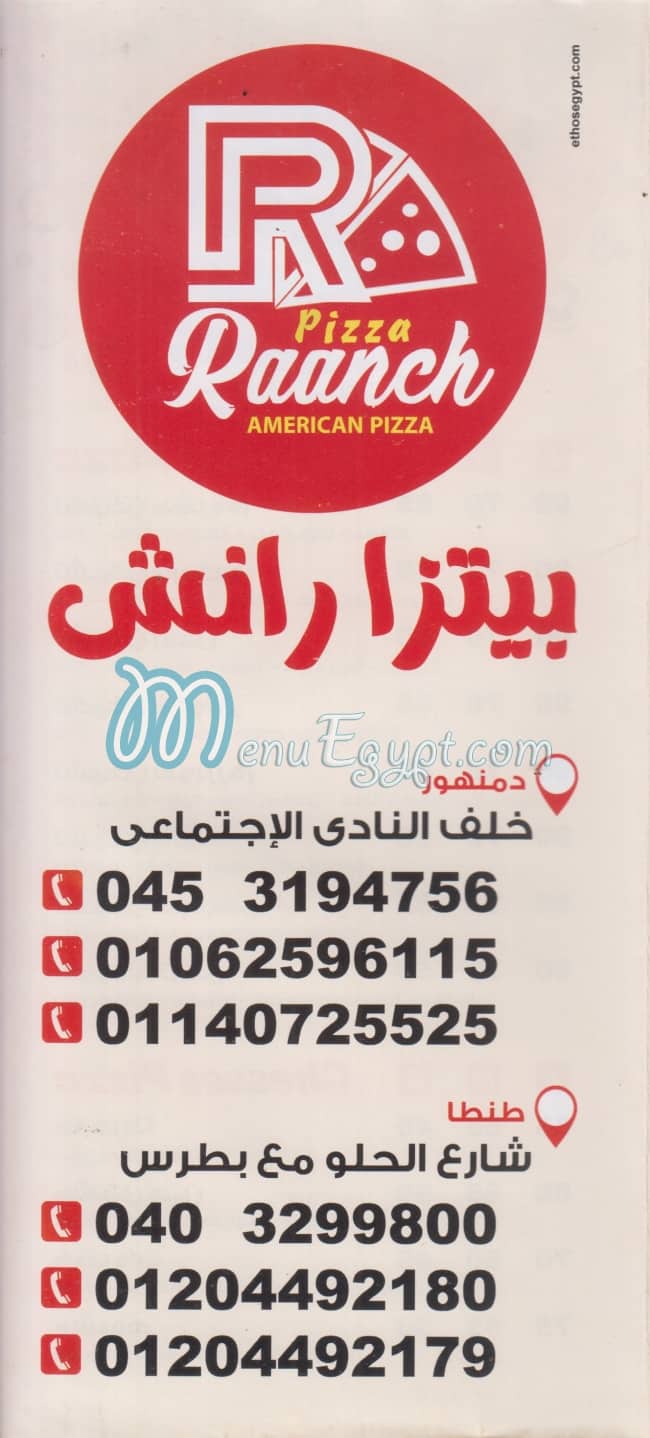 Pizza Ranch menu