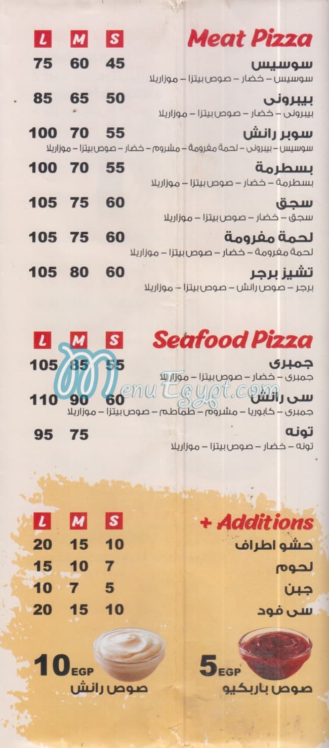 Pizza Ranch online menu