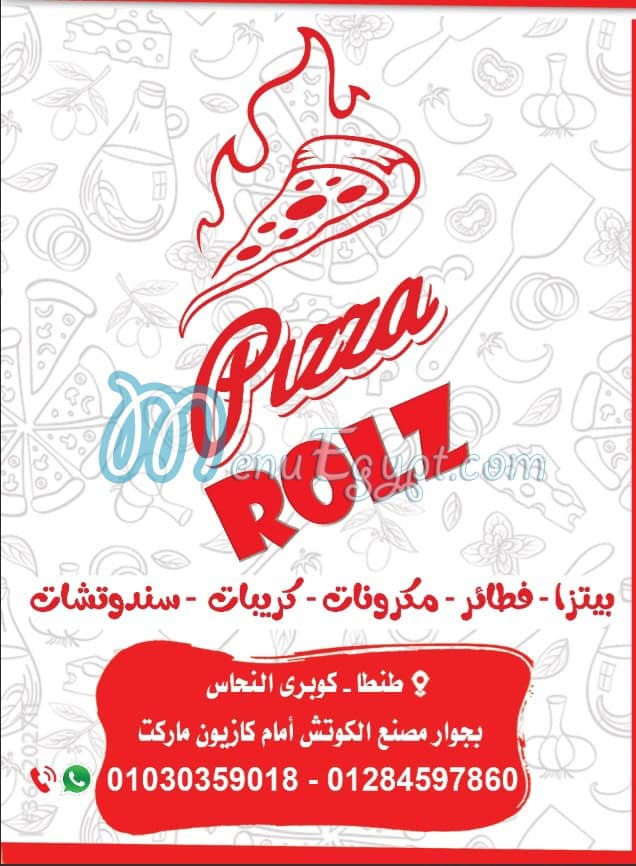 Pizza rolz menu Egypt