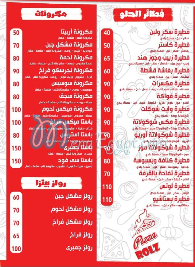 Pizza rolz delivery menu