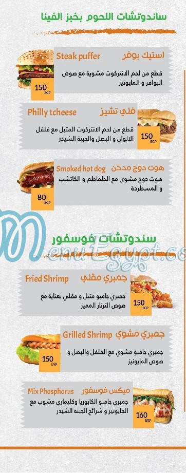 Pizza Royal El3bour menu Egypt 3
