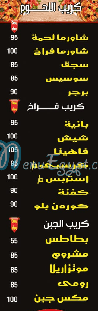 Pizza Shatshout delivery