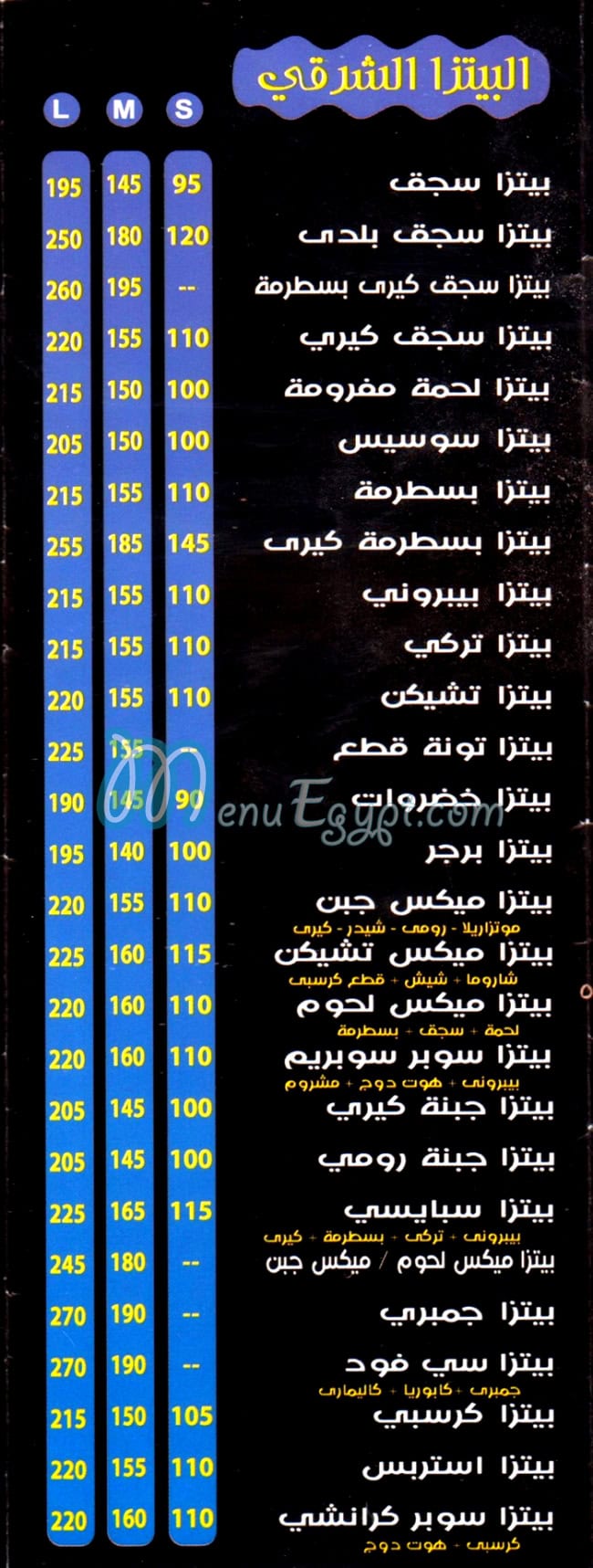 Pizza Spicy delivery menu