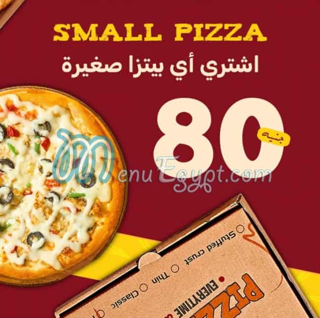 منيو بيتزا تايم