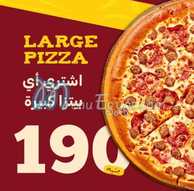 بيتزا تايم مصر منيو بالعربى