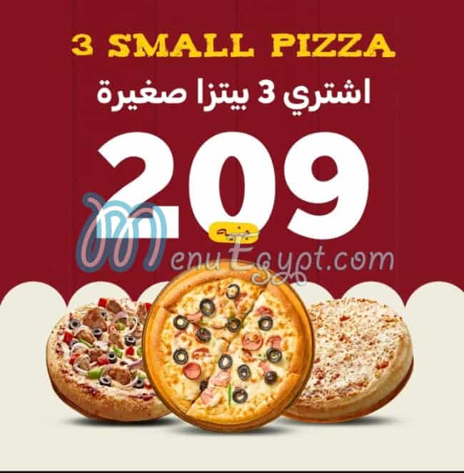 بيتزا تايم مصر الخط الساخن