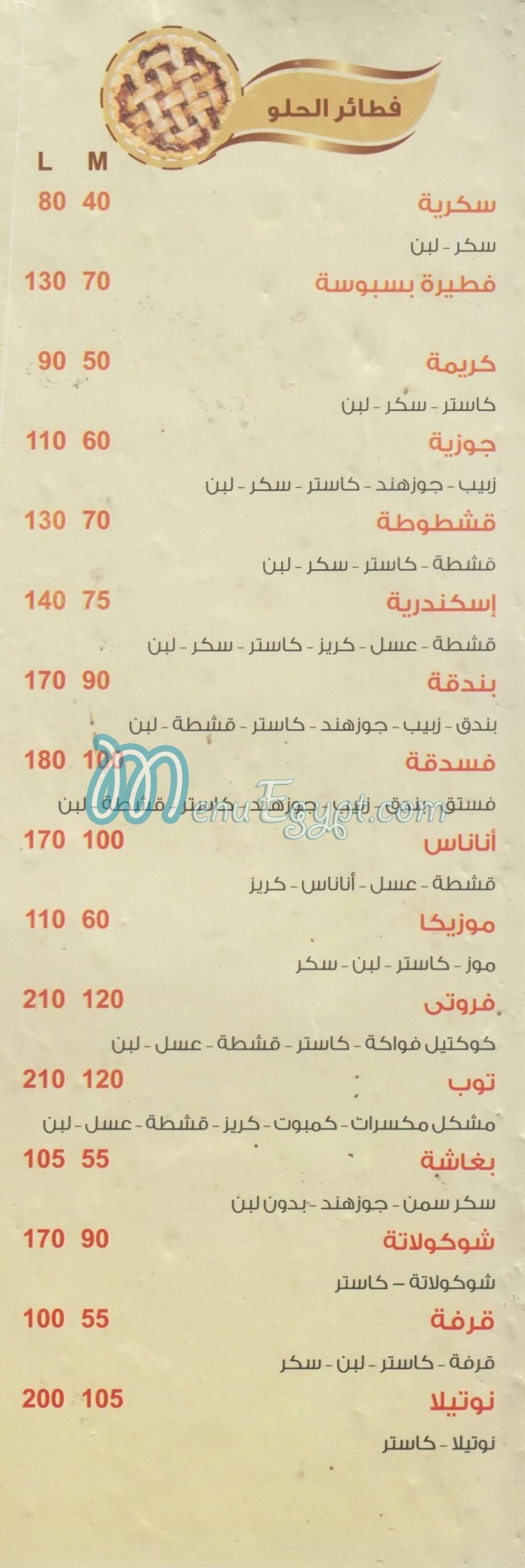 Pizza Top menu