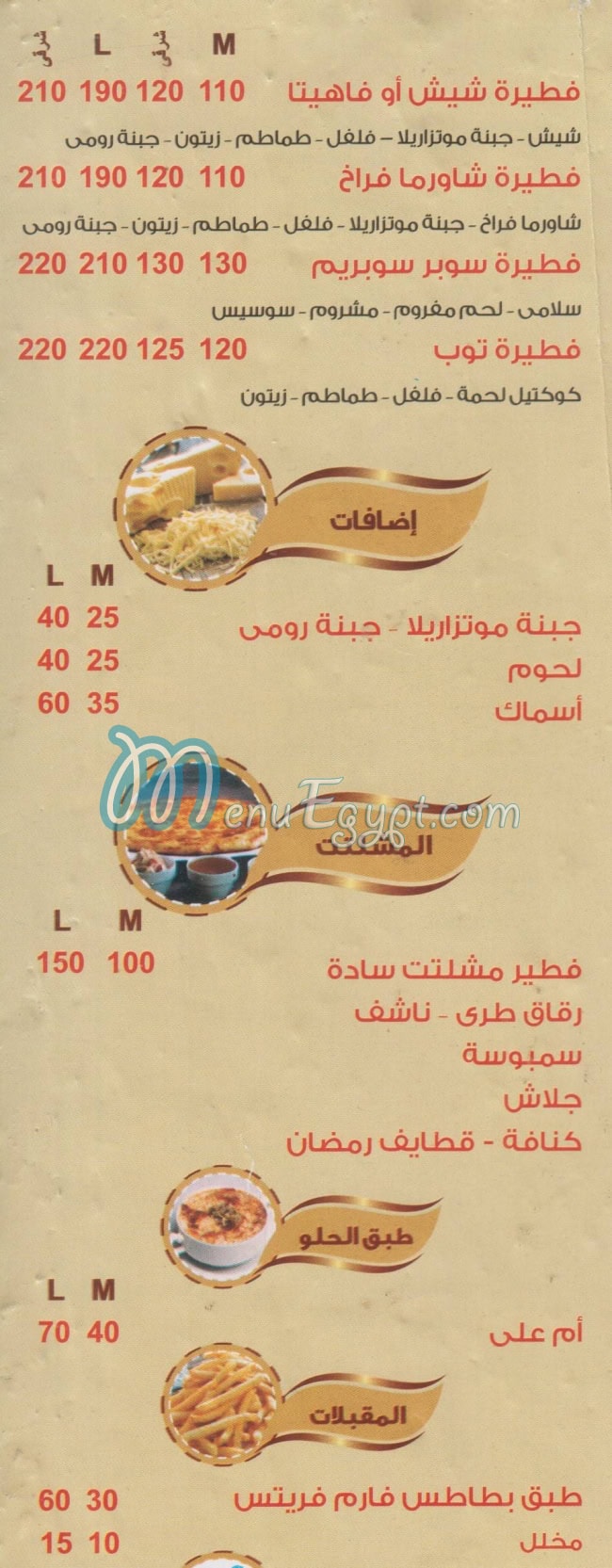 Pizza Top delivery menu