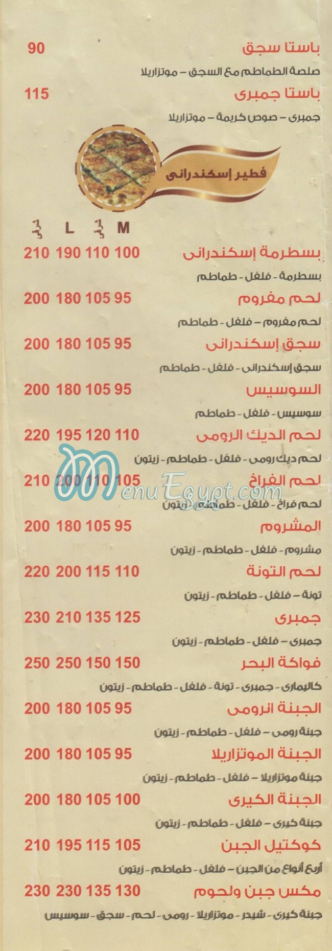 Pizza Top menu prices