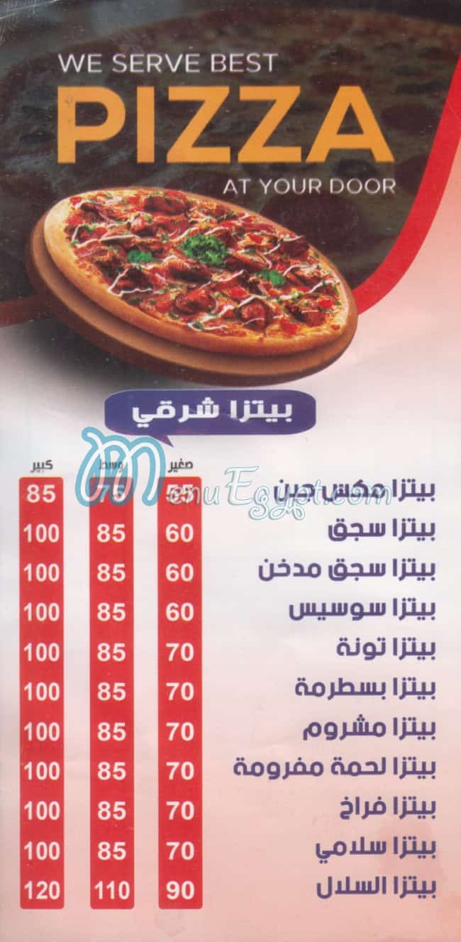 Pizza We Crepe El Salal menu