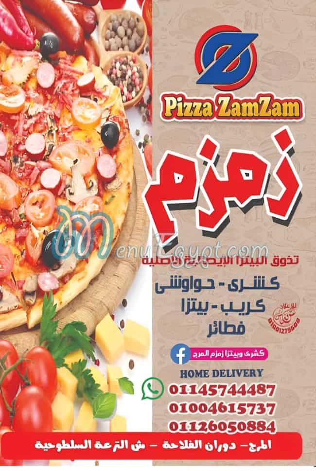 Pizza Zamzam El Marg menu prices