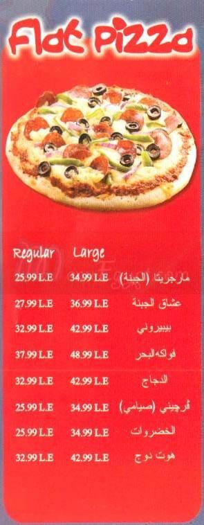 Pizza Conez menu Egypt