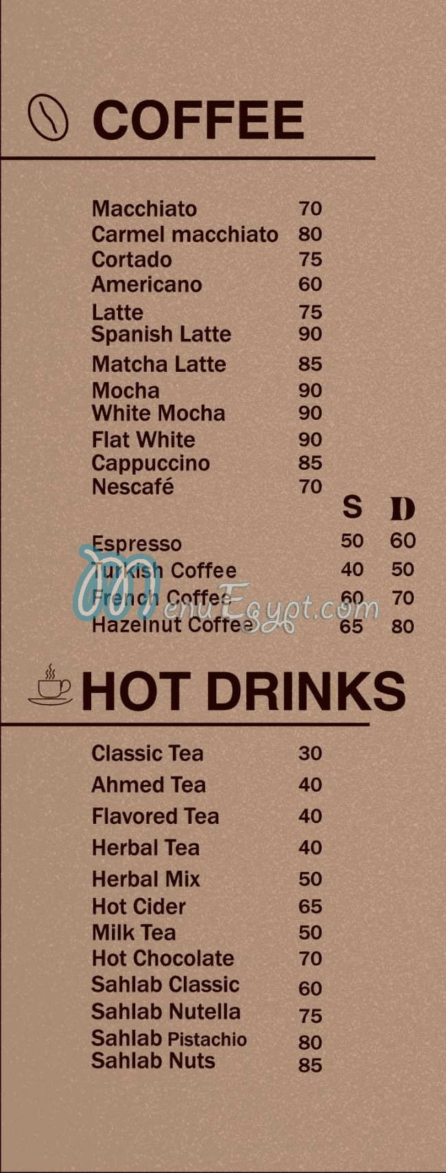 بلان بي منيو