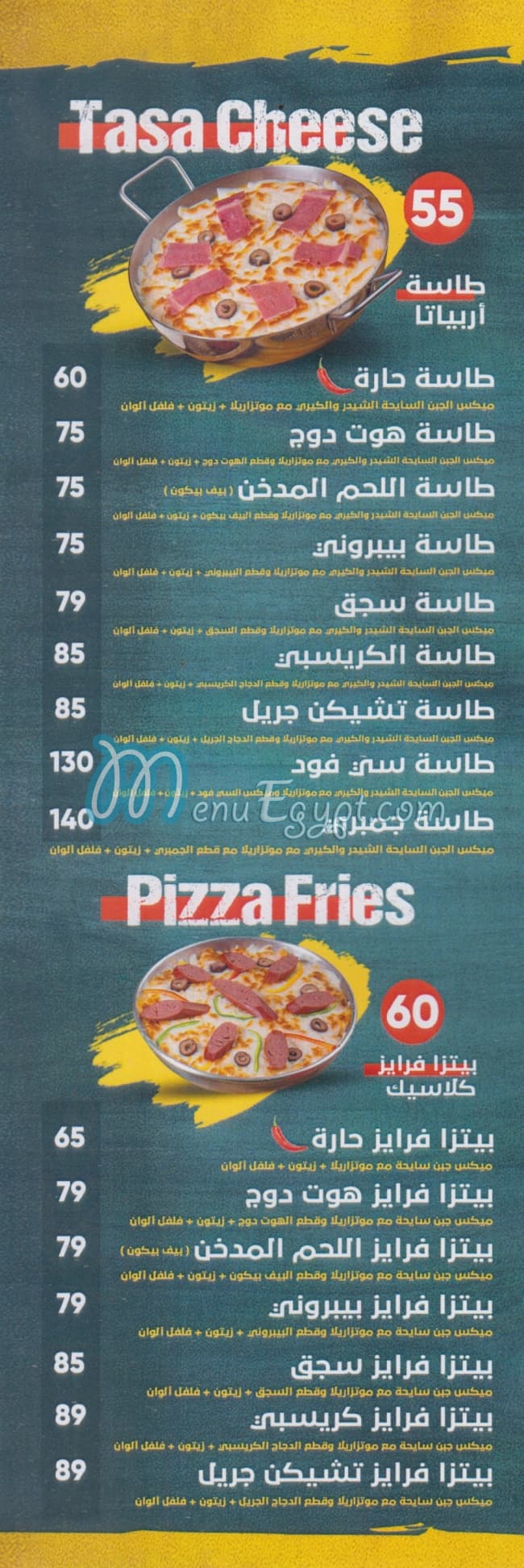 بوستو مصر الخط الساخن