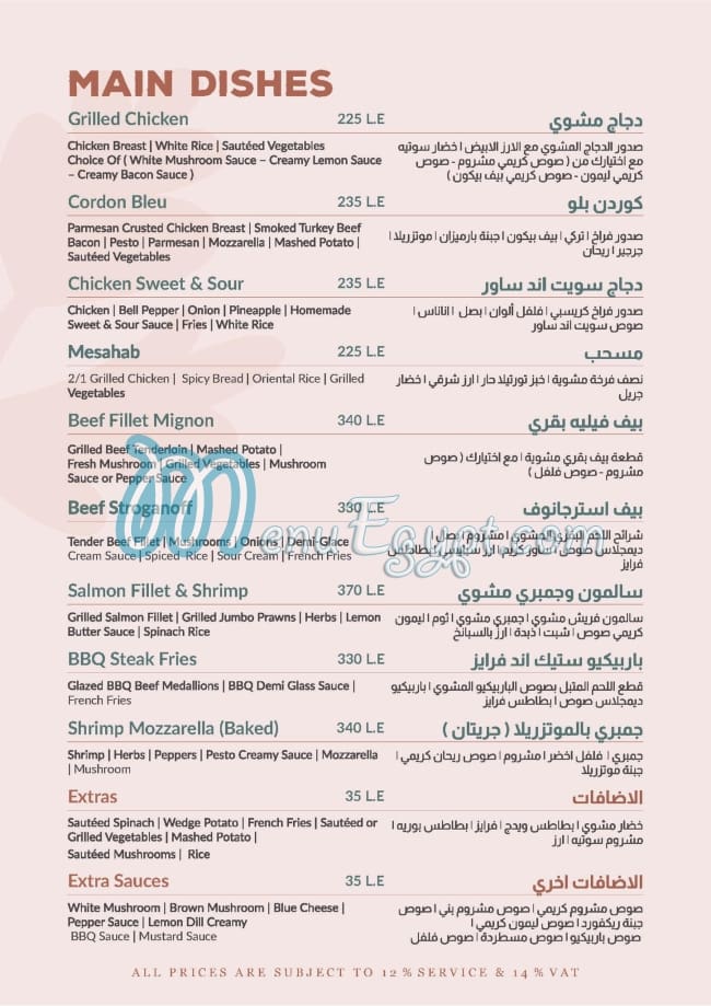 Pottery Cafe menu Egypt 1