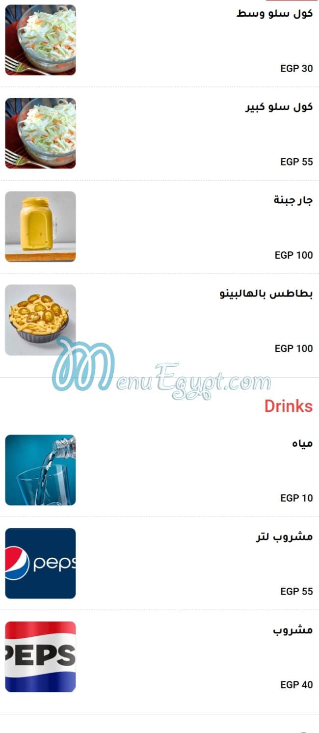 دجاج بويو مصر