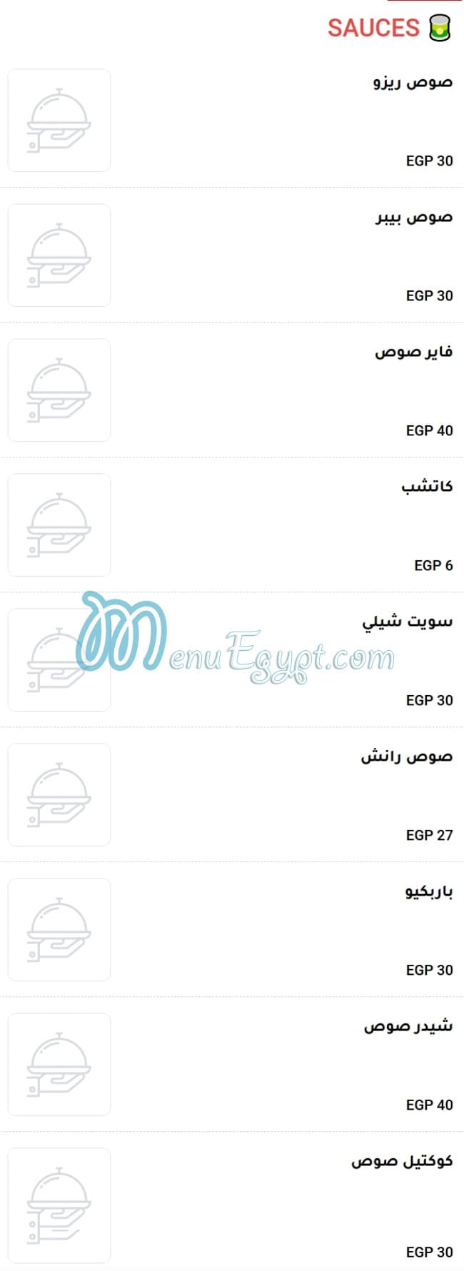 أسعار دجاج بويو مصر