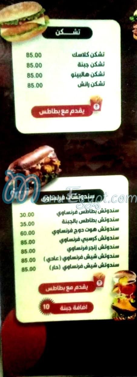 Prata King egypt