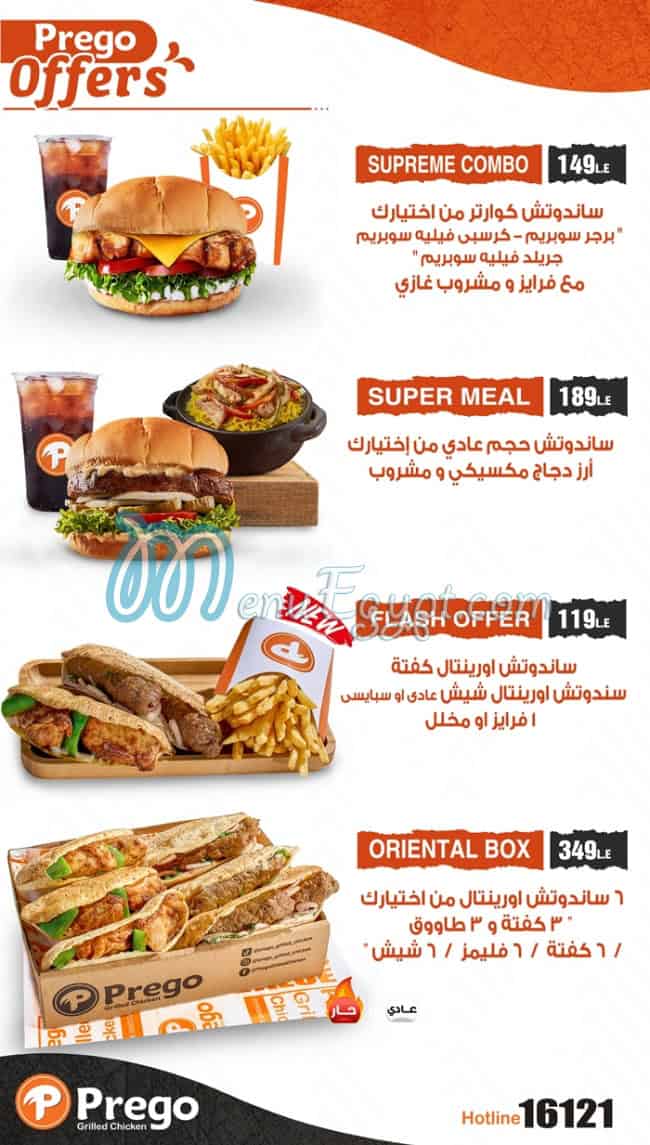 Prego menu Egypt 7
