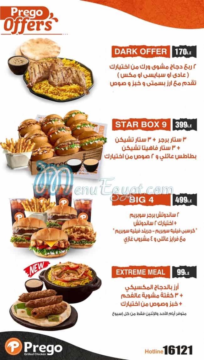 Prego menu Egypt 8