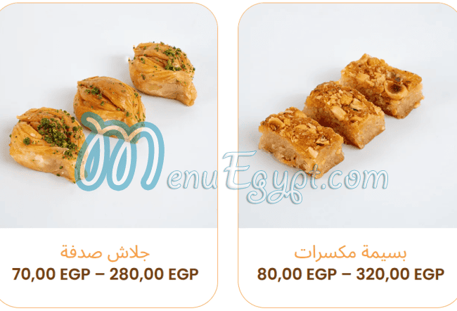 Prepy menu Egypt 4