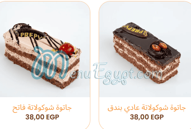 Prepy menu Egypt 7