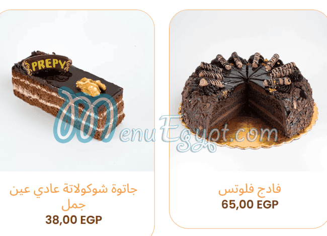 Prepy menu Egypt 10
