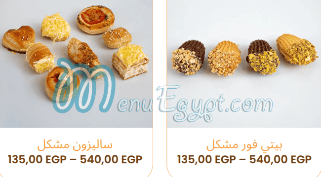 Prepy menu Egypt 12