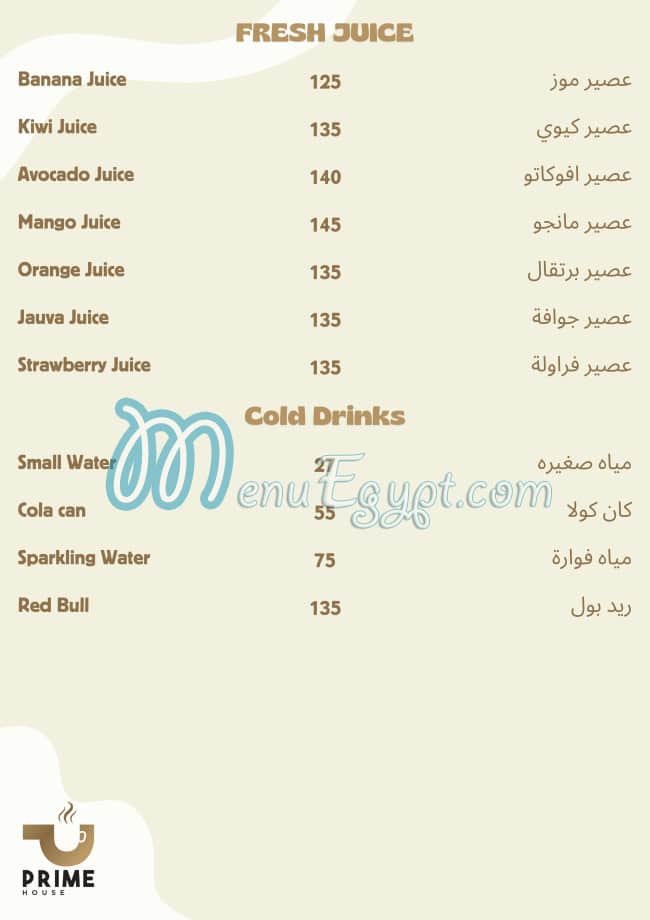 Prime House menu Egypt 9