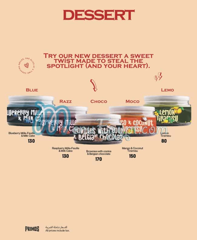 بريموز بيتزا مصر