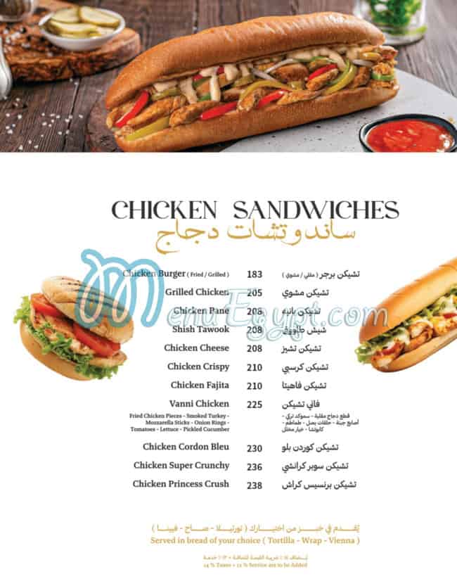 Princess menu Egypt 6