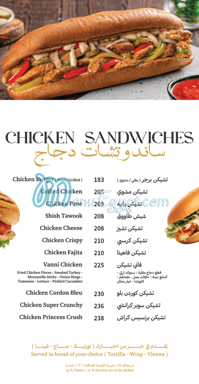 Princess menu Egypt 8