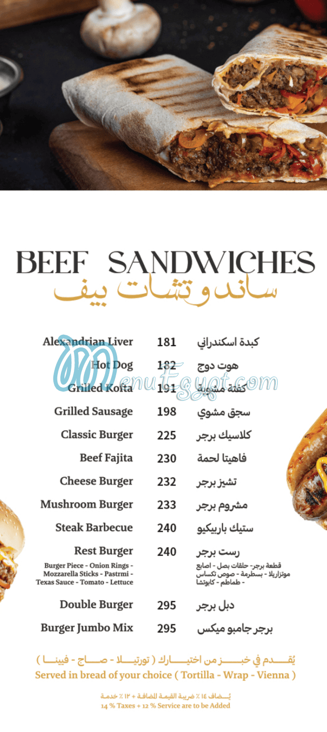 Princess menu Egypt 9