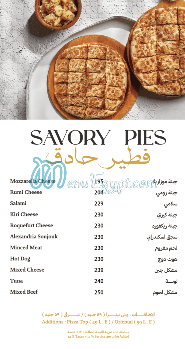 Princess menu Egypt 10