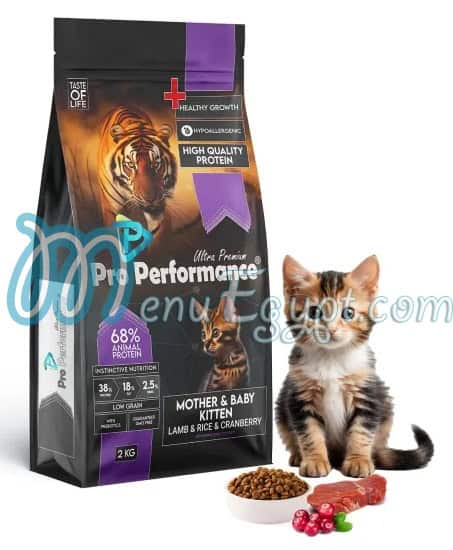 Pro Performance dry food Egypt egypt