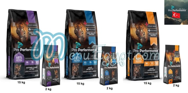 Pro Performance dry food Egypt delivery