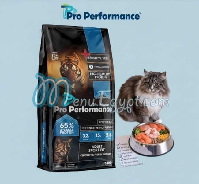 Pro Performance dry food Egypt delivery menu