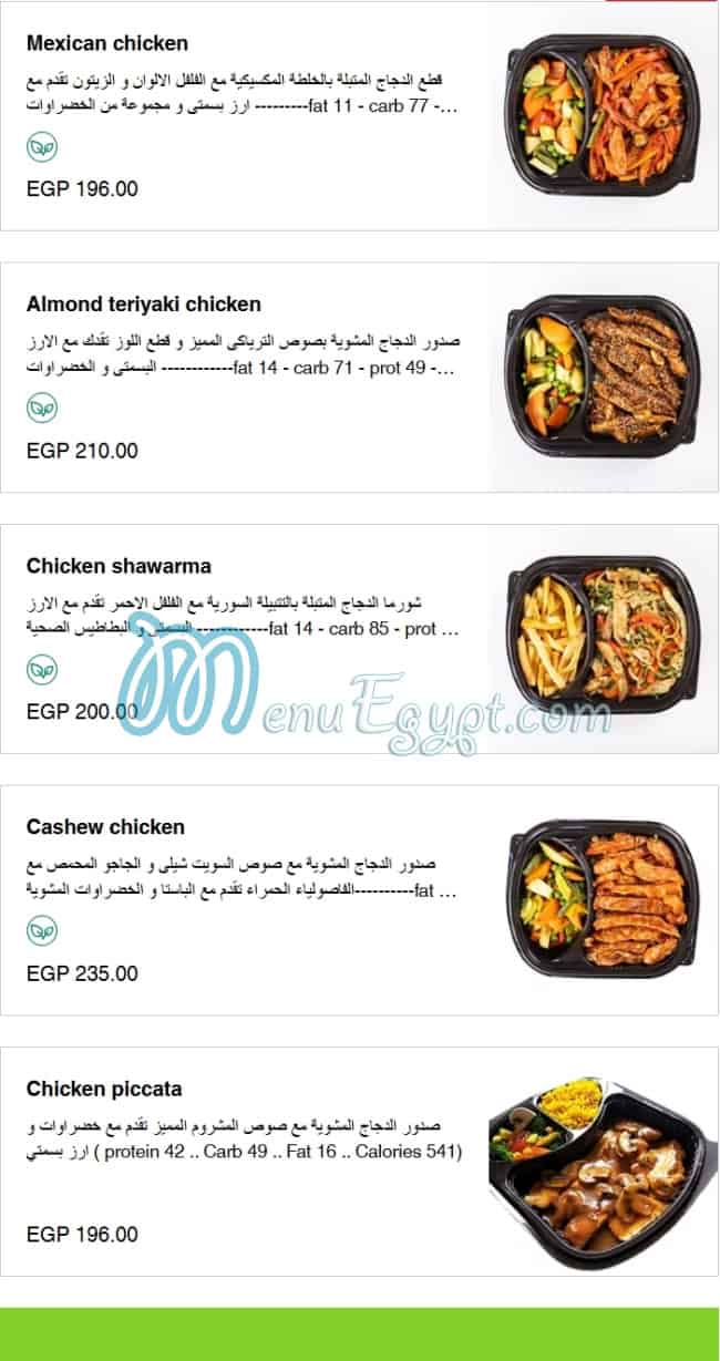 Protein Box egypt